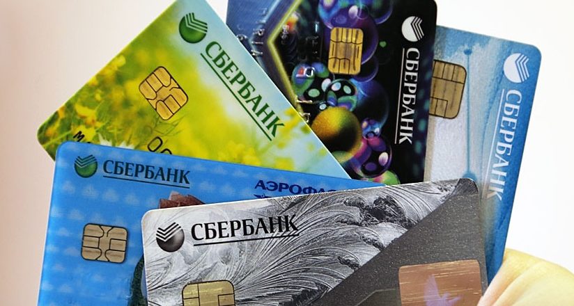 Кредитные карты от Сбербанка